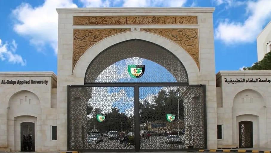 مجلس عمداء البلقاء التطبيقية يقر حزمًا متكاملة من السياسات المؤسسية