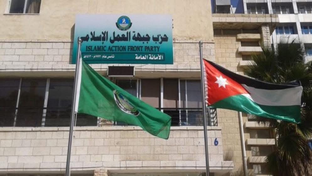 جلسة استثنائية لـ العمل الإسلامي  لبحث اسم جديد للحزب (تفاصيل)