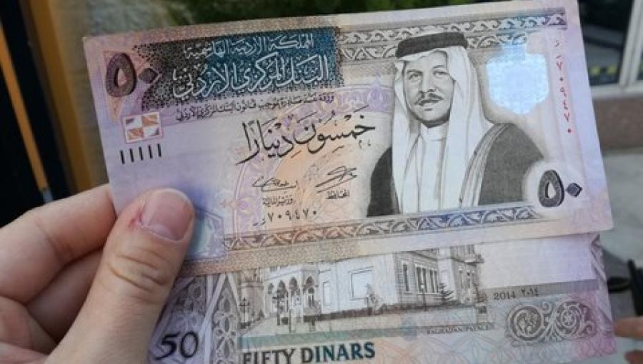 الأردن ... ضبط عملية اختلاس في وزارة المالية (تفاصيل)