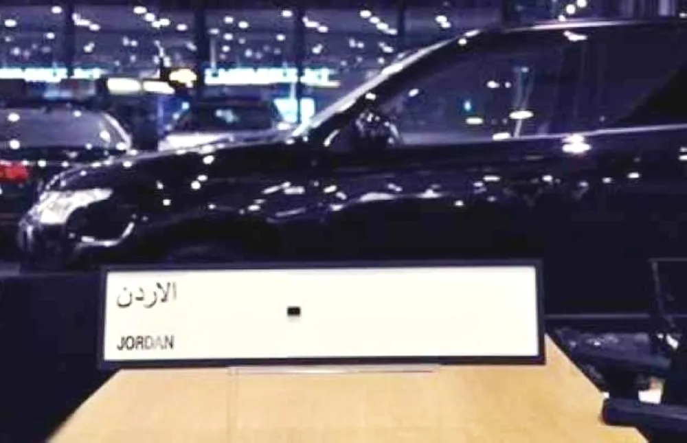 بيع أرقام اللوحات الأكثر تميزاً بالمزاد العلني الإلكتروني- تفاصيل