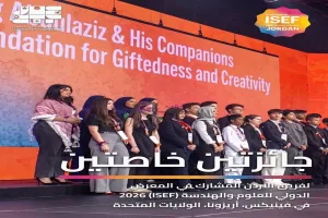 فريق الاردن يحصد جائزتين عالميتين في معرض "ايسف" الدولي للعلوم والهندسة 2026 بولاية اريزونا