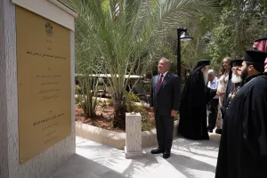 الملك يفتتح جامعة المغطس الأرثوذكسية الدولية