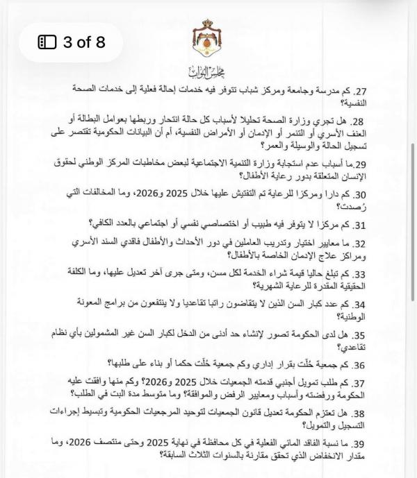 صورة من المعرض
