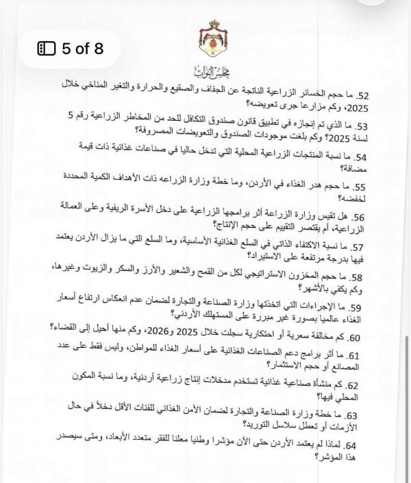 صورة من المعرض