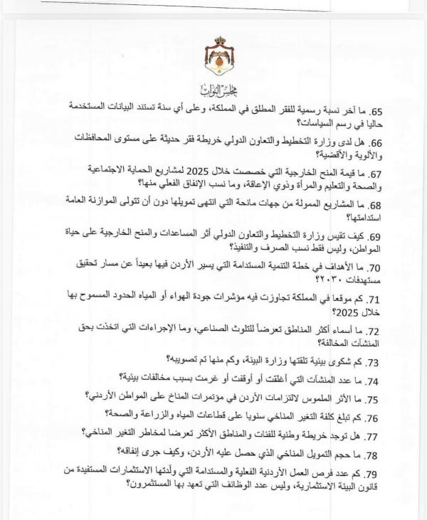 صورة من المعرض