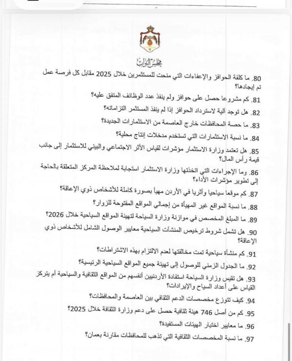 صورة من المعرض