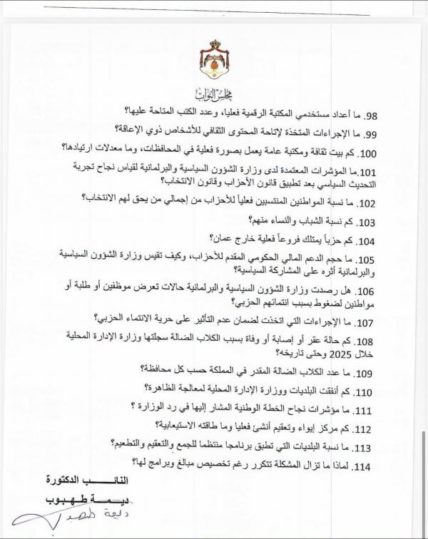 صورة من المعرض