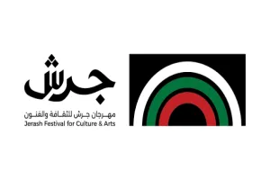 بعد إسدال الستار على جرش .. هل حان وقت “غربلة” النفقات والتكليفات والمكافآت؟