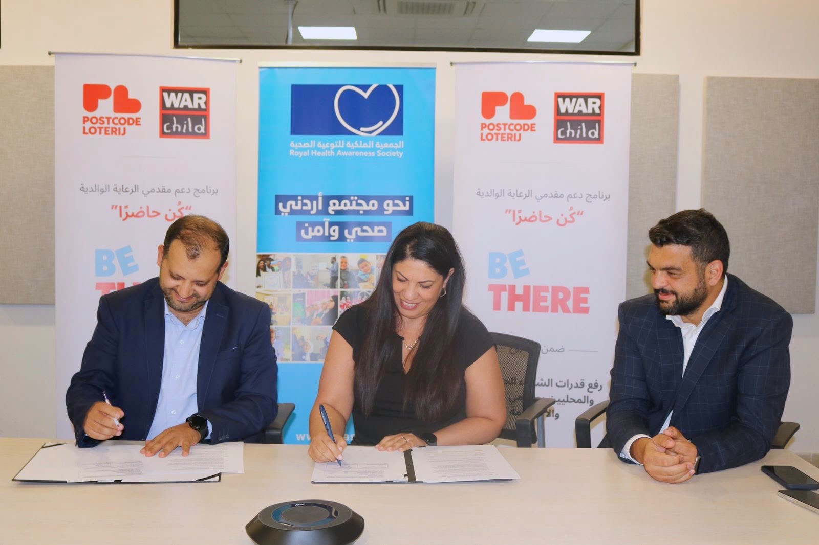 "طفل الحرب" و"التوعية الصحية" تطلقان مشروع "كن حاضراً" لتعزيز التربية الإيجابية ودعم الأسر
