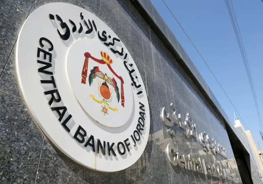 البنك المركزي يعلن قرار الفائدة اليوم.. وتوقعات بالرفع