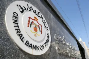 البنك المركزي يعلن قرار الفائدة اليوم.. وتوقعات بالرفع