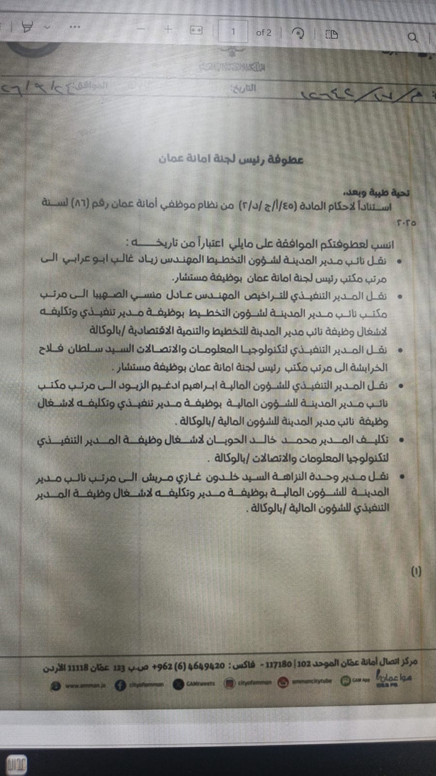 صورة من المعرض