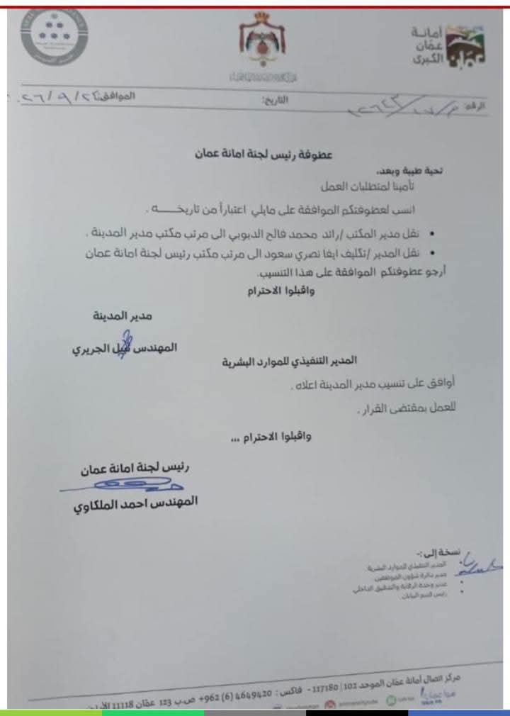 صورة من المعرض