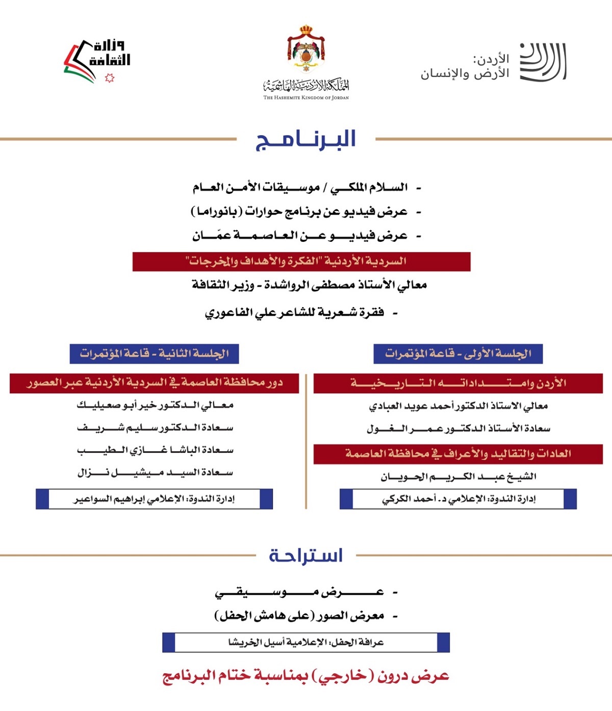 صورة من المعرض