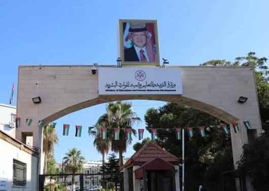 إعلان أسماء الطلبة المرشحين للبعثات الخارجية للعام الجامعي 2026-2027