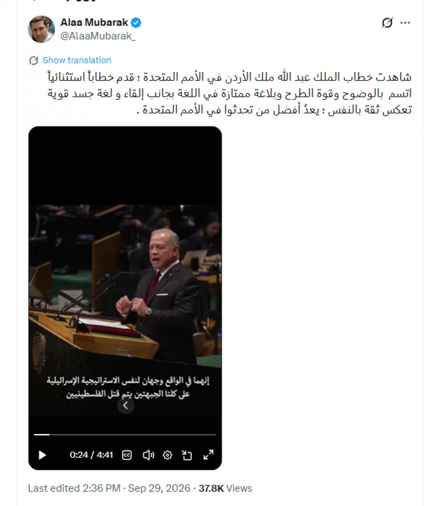 صورة من المعرض